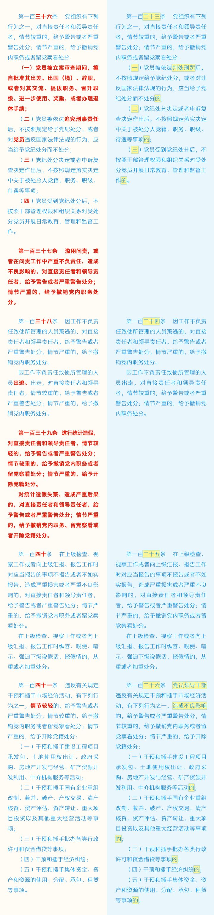 色情导航