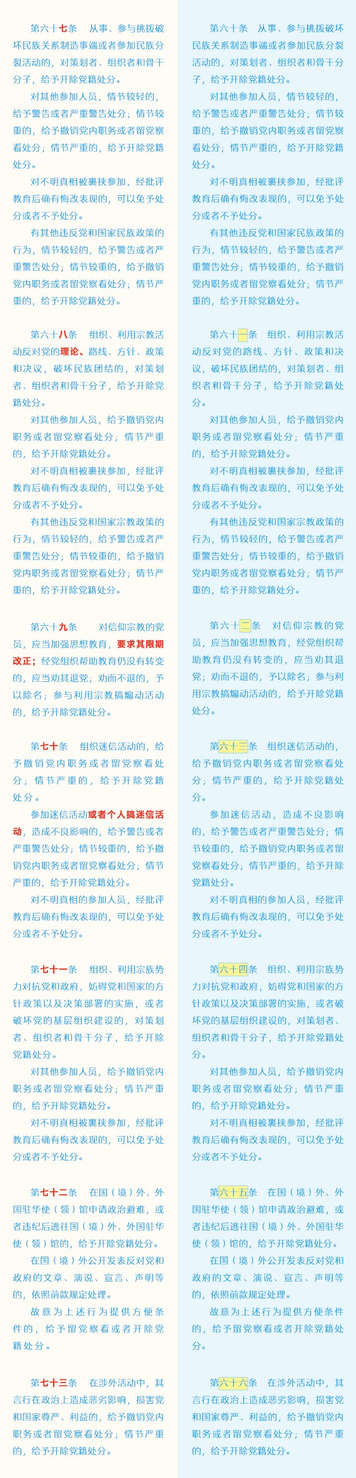色情导航