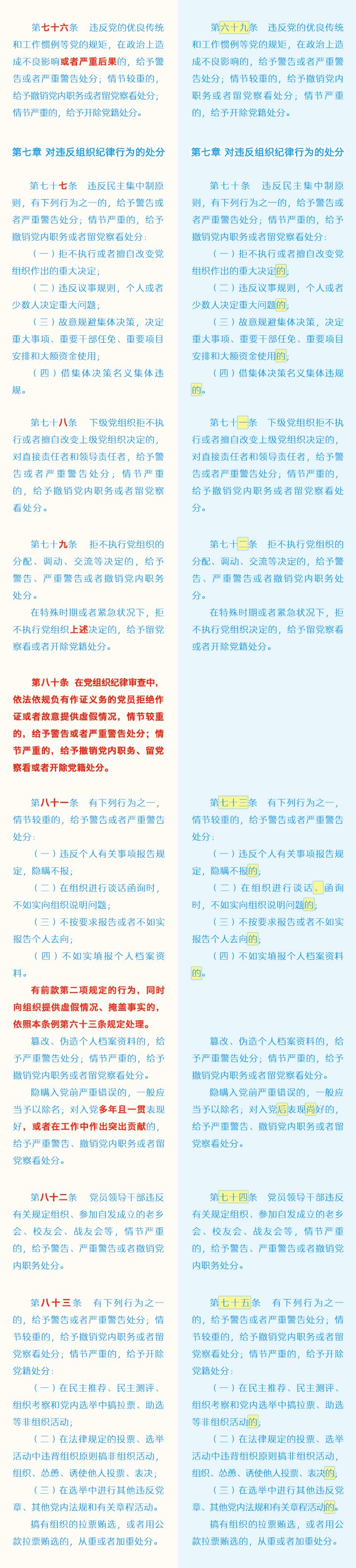 色情导航