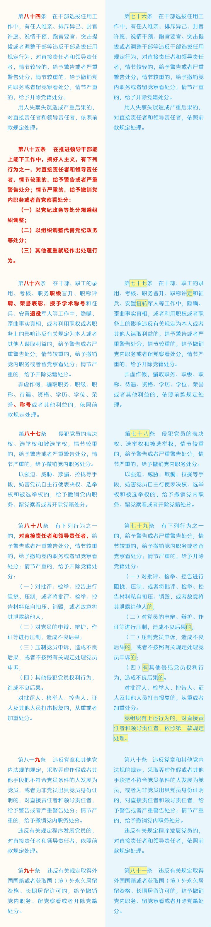 色情导航