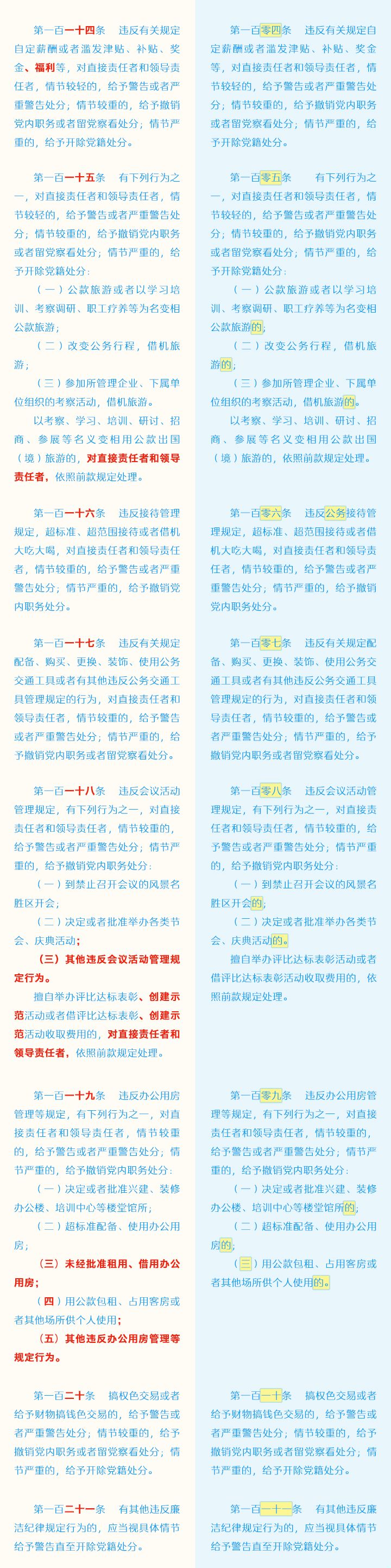 色情导航