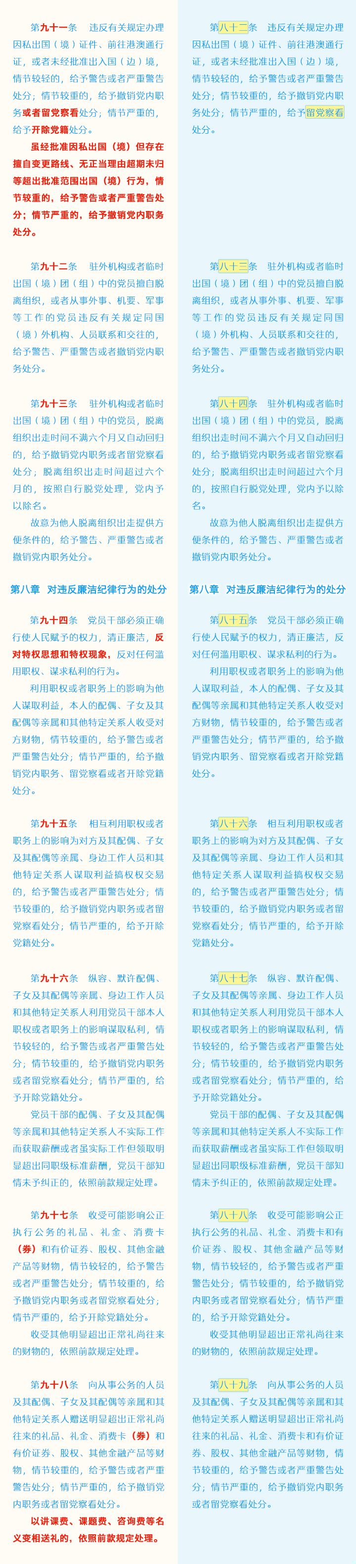 色情导航