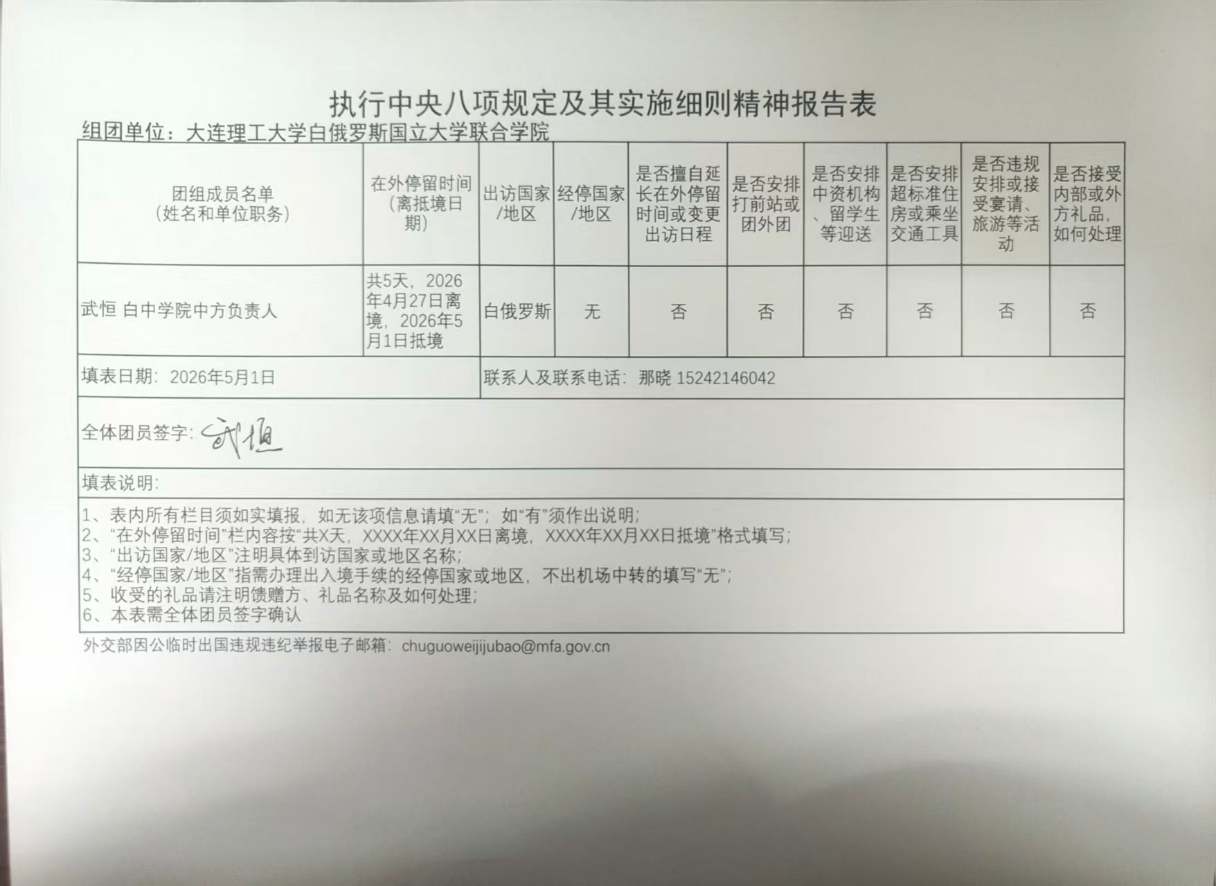 色情导航