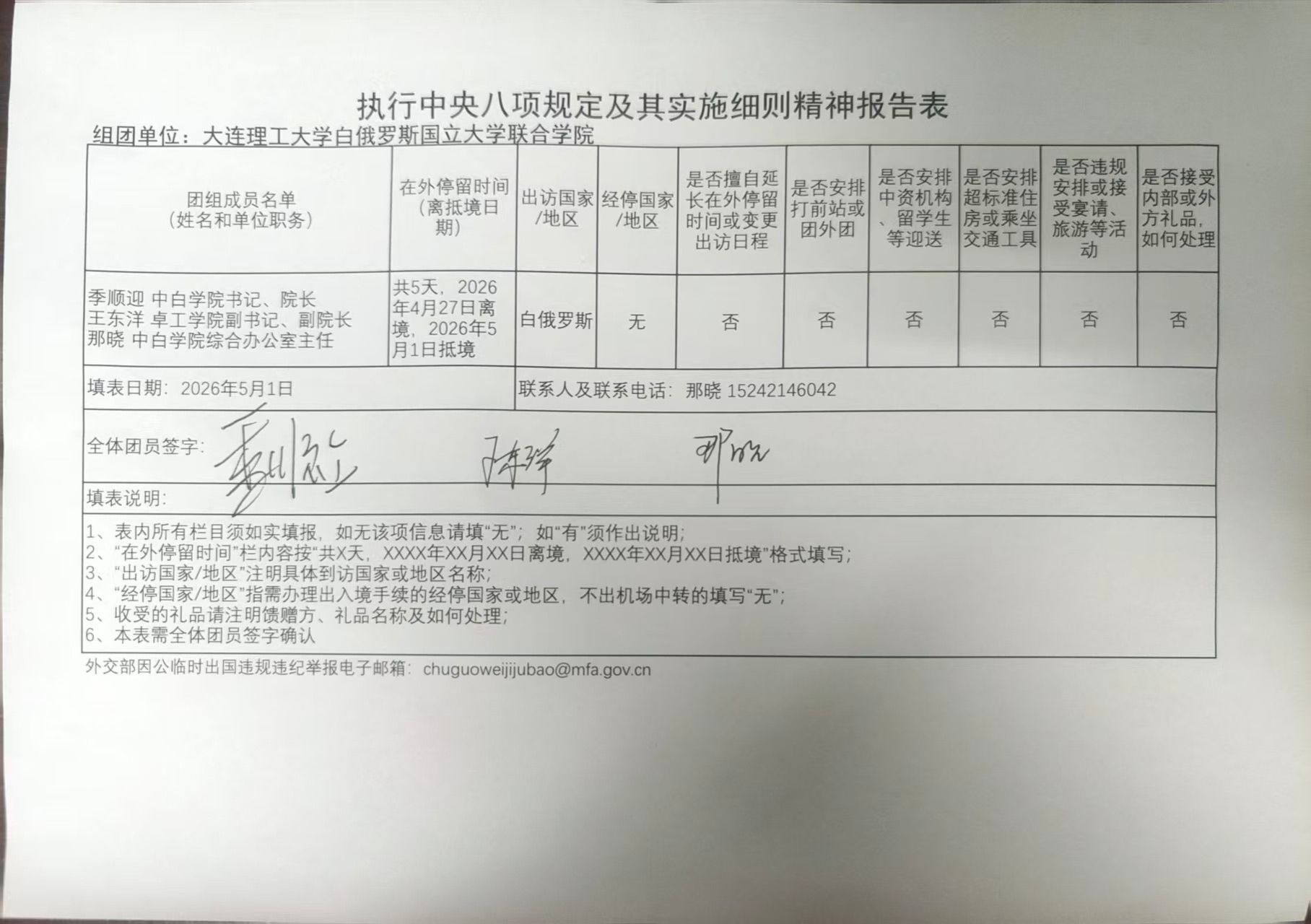 色情导航